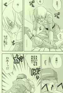 Page 12 of in WHITE - preview thumbnail