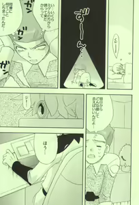 Page 15 of in WHITE - preview thumbnail