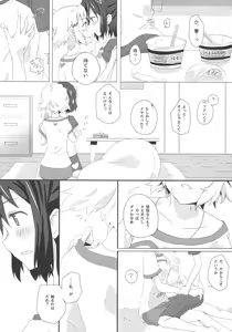 Page 11 of Niji to Hana ga Tsumuida Kiseki - preview thumbnail