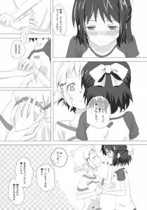 Page 12 of Niji to Hana ga Tsumuida Kiseki - preview thumbnail