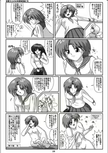 Page 28 of Yousei Little no Nyotai Tanken Monogatari - preview thumbnail