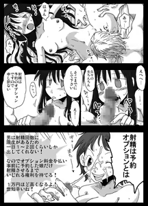 Page 3 of Teisou Gyakuten Sekai Shirouto Shojo Onna Kyoushi - preview thumbnail