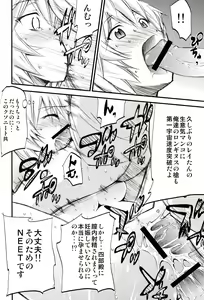 Page 27 of Hi Energy 9 - preview thumbnail