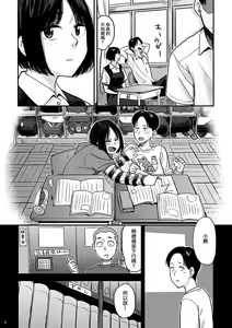 Page 6 of Kimi no Kaori - preview thumbnail