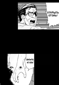 Page 3 of Tamurabon - preview thumbnail