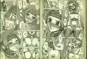 Page 62 of 反逆的魯魯修1 - preview thumbnail