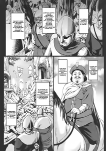 Page 3 of Houjou no Reizoku Elf - preview thumbnail