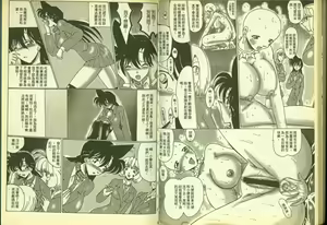 Page 67 of 成年偵探軻楠11 - preview thumbnail