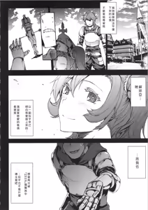 Page 24 of ZEEN - preview thumbnail