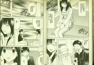 Page 22 of 草莓100分 1 - preview thumbnail