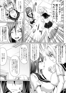 Page 202 of Boku dake no Bakunyuu Ona-maid Ge - preview thumbnail