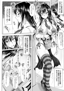 Page 47 of Boku dake no Bakunyuu Ona-maid Ge - preview thumbnail