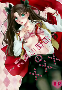 Miss Perfect no xxx - hentai manga cover image