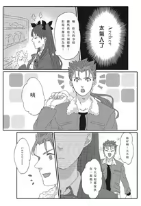 Page 11 of Miss Perfect no xxx - preview thumbnail