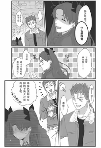 Page 12 of Miss Perfect no xxx - preview thumbnail
