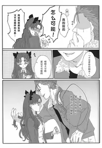 Page 13 of Miss Perfect no xxx - preview thumbnail