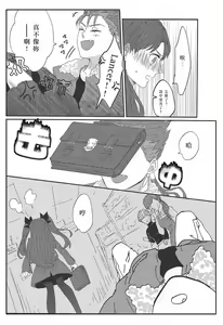 Page 14 of Miss Perfect no xxx - preview thumbnail