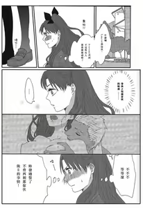 Page 15 of Miss Perfect no xxx - preview thumbnail