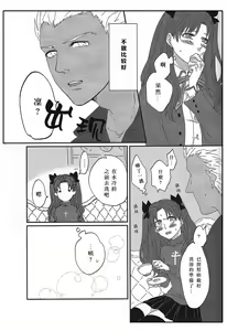 Page 17 of Miss Perfect no xxx - preview thumbnail