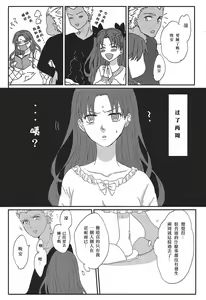 Page 18 of Miss Perfect no xxx - preview thumbnail