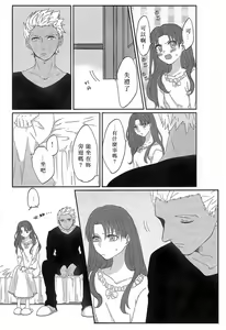 Page 20 of Miss Perfect no xxx - preview thumbnail