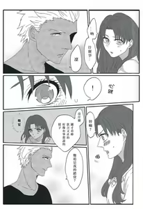 Page 21 of Miss Perfect no xxx - preview thumbnail
