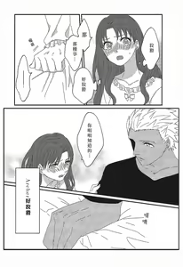 Page 22 of Miss Perfect no xxx - preview thumbnail