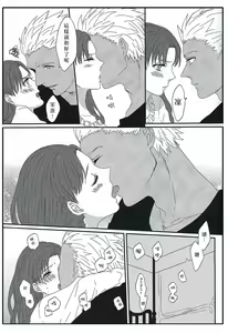 Page 23 of Miss Perfect no xxx - preview thumbnail