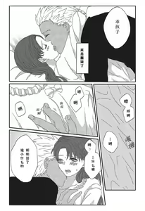 Page 27 of Miss Perfect no xxx - preview thumbnail
