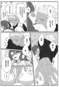 Page 28 of Miss Perfect no xxx - preview thumbnail