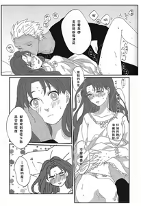 Page 29 of Miss Perfect no xxx - preview thumbnail
