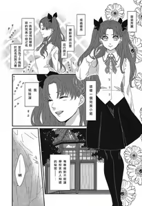 Page 3 of Miss Perfect no xxx - preview thumbnail