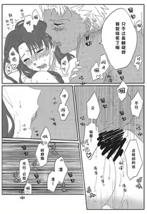 Page 33 of Miss Perfect no xxx - preview thumbnail