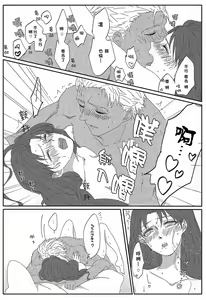 Page 34 of Miss Perfect no xxx - preview thumbnail