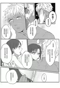 Page 36 of Miss Perfect no xxx - preview thumbnail