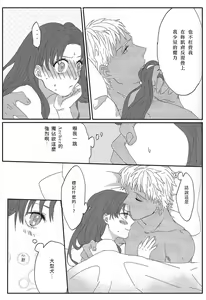Page 37 of Miss Perfect no xxx - preview thumbnail