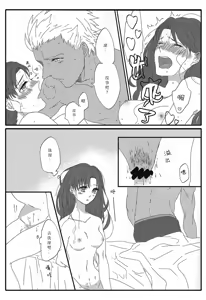 Page 7 of Miss Perfect no xxx - preview thumbnail