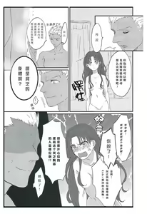 Page 9 of Miss Perfect no xxx - preview thumbnail