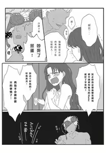 Page 10 of Miss Perfect no xxx - preview thumbnail