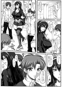 Page 144 of Boku dake no Bakunyuu Ona-maid Jou - preview thumbnail
