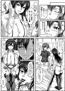 Page 173 of Boku dake no Bakunyuu Ona-maid Jou - preview thumbnail