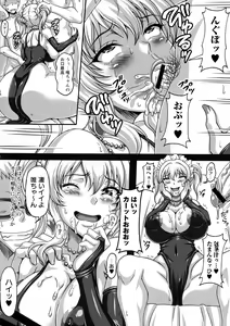 Page 95 of Boku dake no Bakunyuu Ona-maid Jou - preview thumbnail