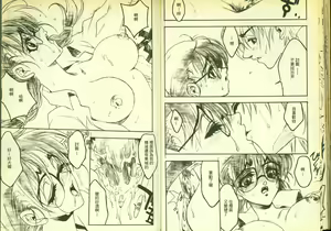 Page 24 of 草莓100分 2 - preview thumbnail