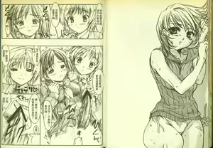 Page 41 of 草莓100分 2 - preview thumbnail