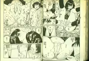 Page 62 of 草莓100分 3 - preview thumbnail