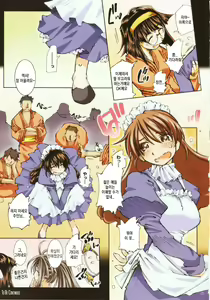 Page 25 of MOVIE STAR 5b - preview thumbnail