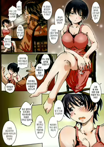 Page 12 of Movie Star 5c - preview thumbnail