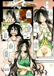 Page 27 of Movie Star 5c - preview thumbnail