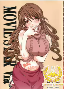 MOVIE STAR 6a - hentai manga cover image