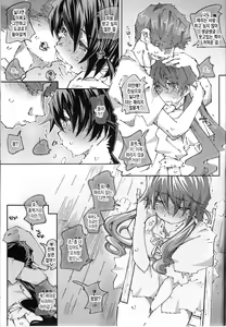 Page 30 of MOVIE STAR 6c - preview thumbnail